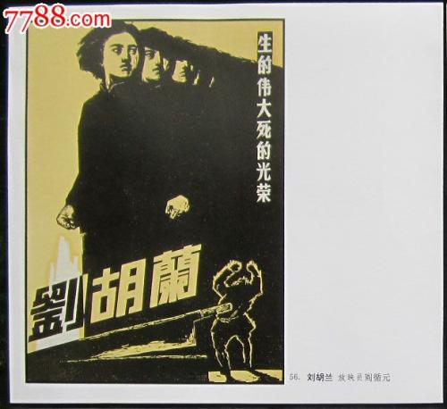 怎么购买挪威护照扫描件